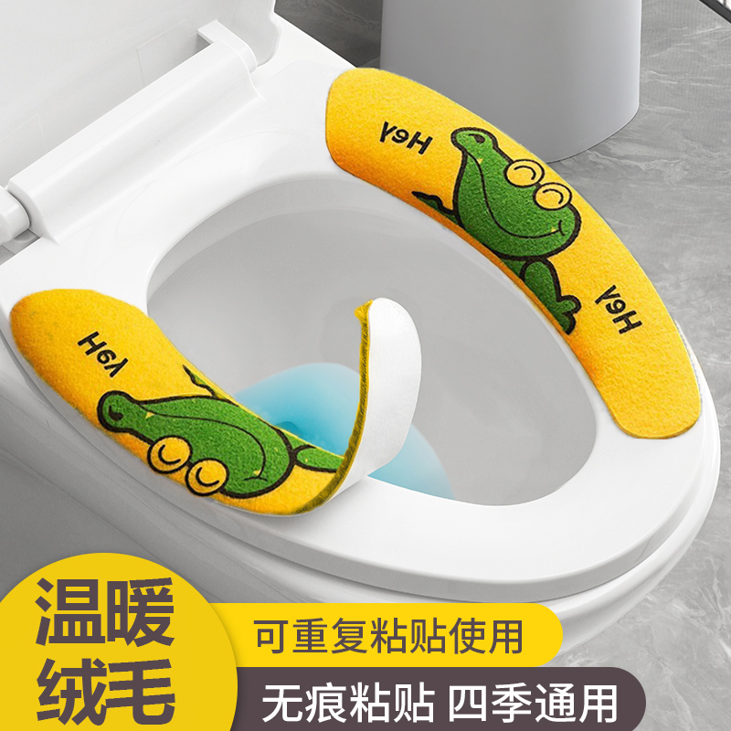 卡通鳄鱼马桶坐垫四季通用