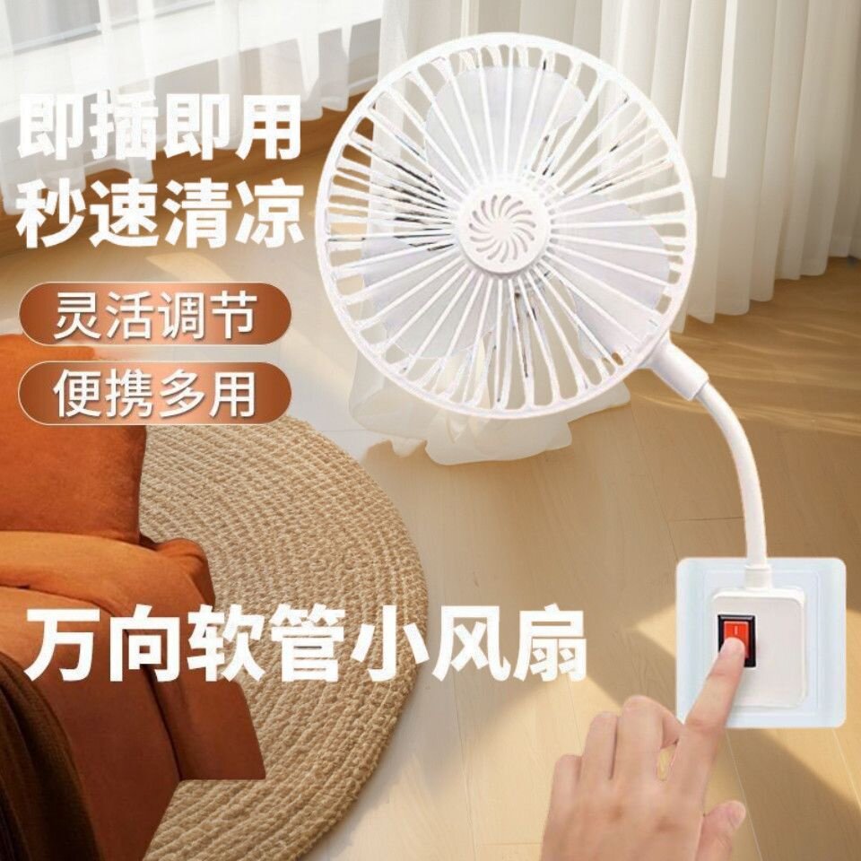 厨房专用小电风扇2026新款壁挂式三插座万向厕所风扇家用小型静音