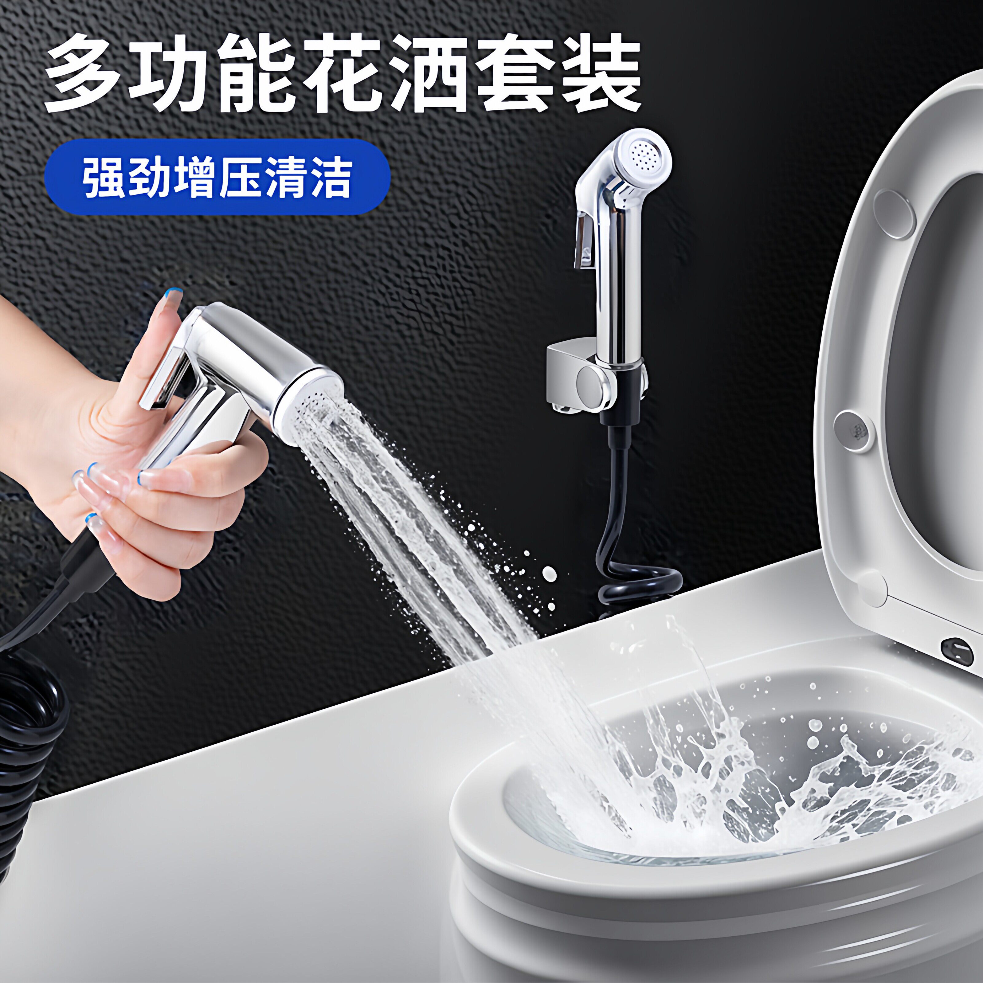 马桶角阀带喷枪一进二出三角阀冷热水不锈钢三通花洒分水阀双出水