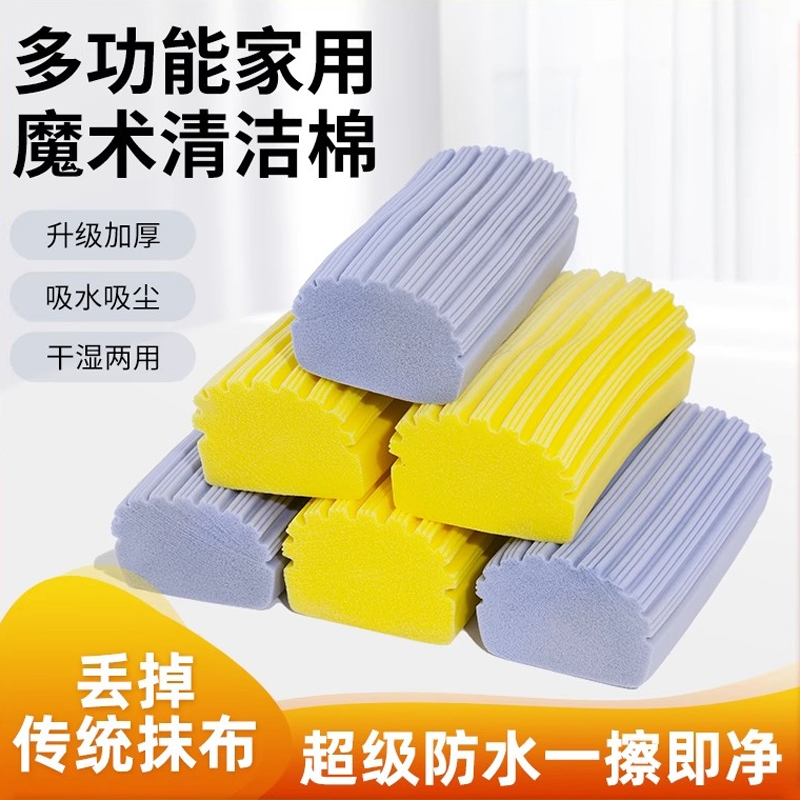 吸水海绵厨房洗碗清洁海绵擦