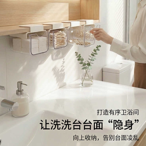 透明抽屉式镜柜收纳盒大容量多功能口红化妆棉卫生间化妆品收纳盒