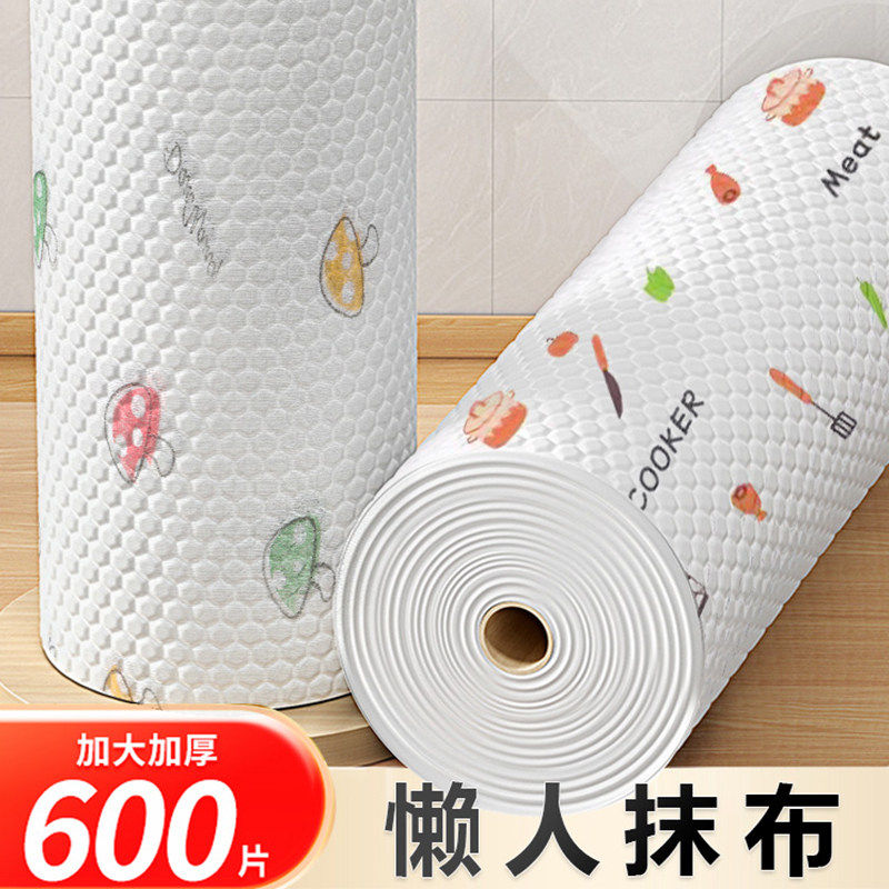 懒人抹布干湿两用厨房重复使用纸家用清洁一次性洗碗布吸水不沾油,家庭/个人清洁工具,抹布,淘宝优惠券,粉丝福利购,淘宝优惠卷