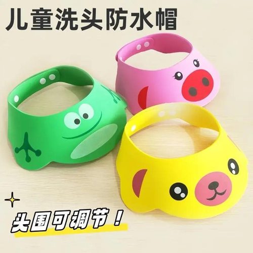 儿童浴帽婴儿洗发帽黄狗粉猪