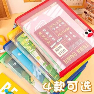 多巴胺透明A4文件袋大容量可装 学生手提加厚拒水收纳袋 课本拉链式