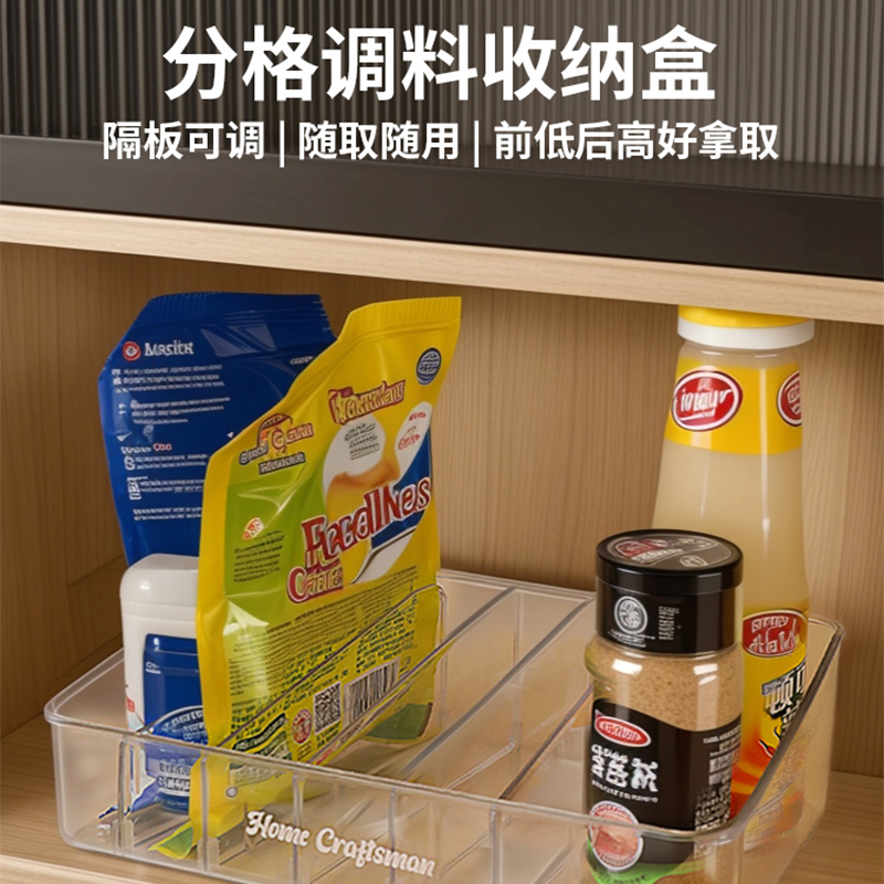 调料罐收纳盒台面调味盐厨房轻奢置物架用品家用大全高端香料袋装