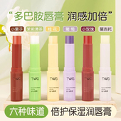 虾青素润唇膏补水保湿 秋冬防干裂去死皮淡化唇纹滋润唇部唇膏口红