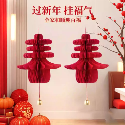 2026马年春字灯笼挂饰户外元宵