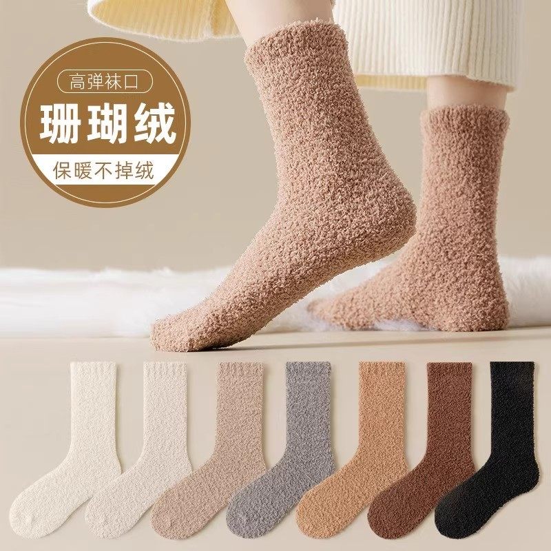 珊瑚绒袜子保暖加厚毛毛绒袜