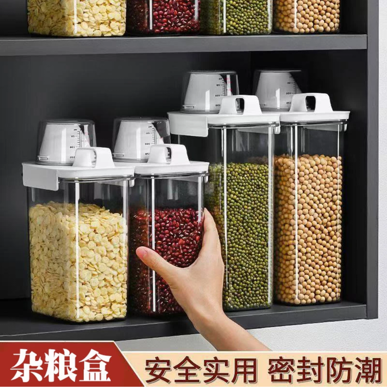 密封日式防潮家用大米