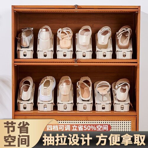 柜内省空间双层可调鞋子收纳架