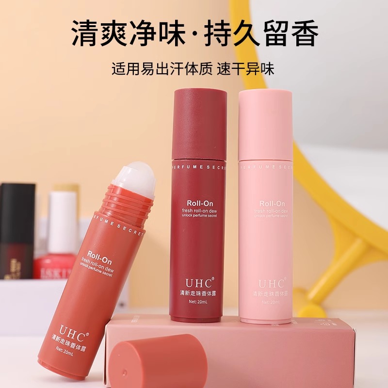 走珠液女止汗露男腋下除臭持久香体香水滚珠喷雾爽身走汗珠淡香