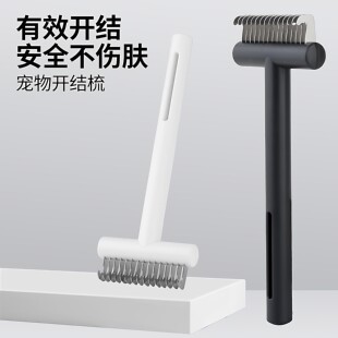 哈波猫宠物店专用开结梳毛发猫咪狗狗打结神器雪纳瑞泰迪比熊打薄