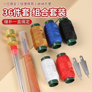 家用手缝针大眼针尖头钢针老人缝被子针手工绣花针家用缝衣针长针