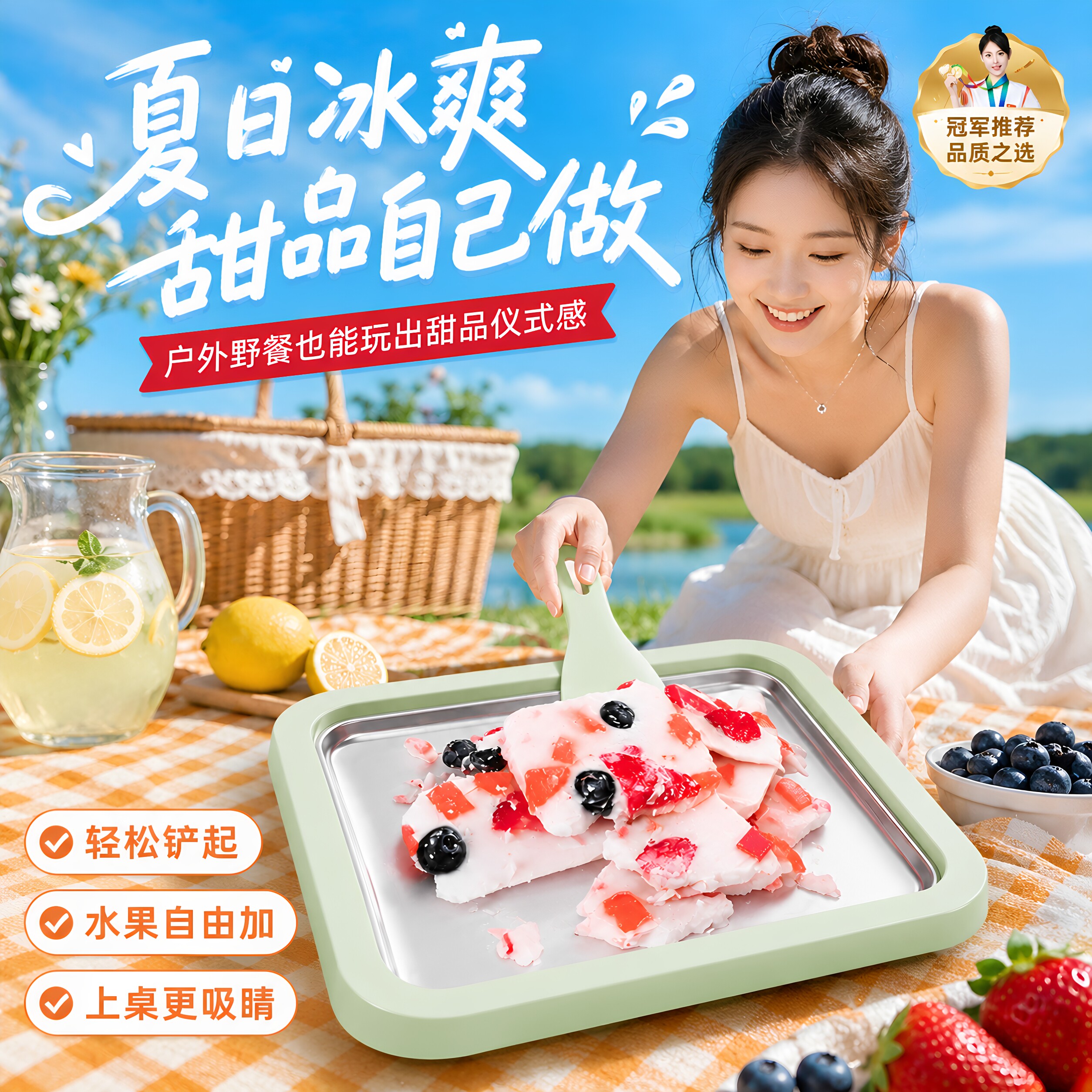 炒酸奶机家用小型儿童迷你自制diy免插电夏日冰淇淋机冰盘炒冰机