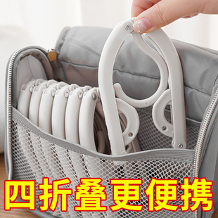 旅行折叠衣架便携式旅游出差晾衣服晒衣神器家用可挂衣学生宿舍用