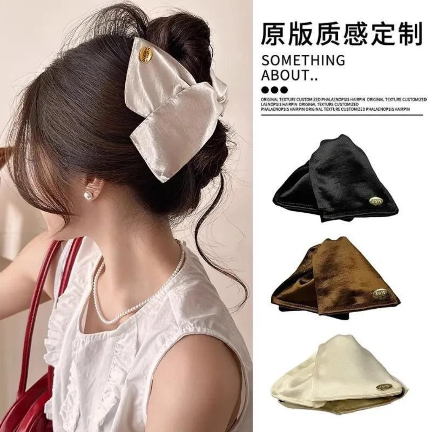 三角夾緞面貝殼蝴蝶結發夾抓夾