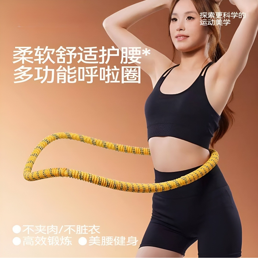 静音弹簧呼啦圈减肥软体加重瘦腰肚子成人健身家用收腹瘦身燃脂