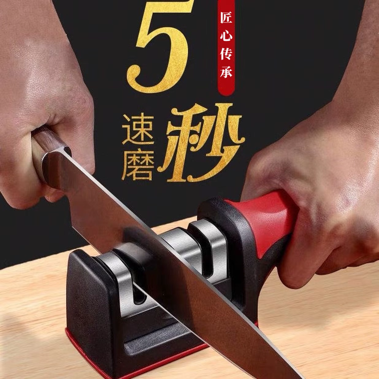 磨刀神器家用菜刀磨刀石商用专业正品天然石头快速磨刀架开刃正宗