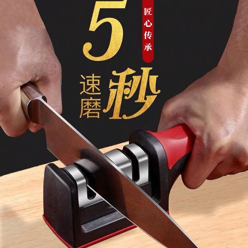 磨刀石家用菜刀商用专业开刃正宗