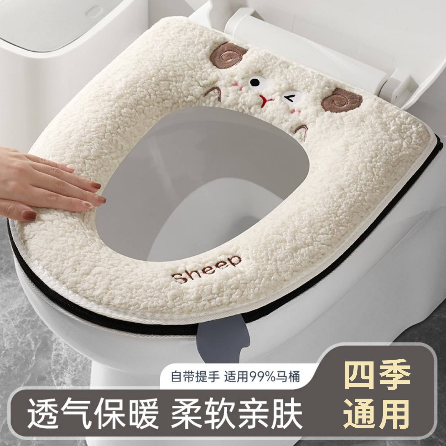 加厚毛绒四季通用马桶垫