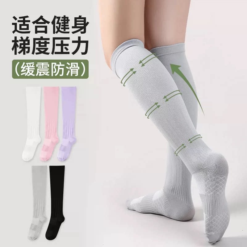 压力小腿袜子男女款长筒袜