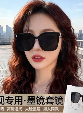 套镜偏光太阳镜男女可套近视眼镜一镜二用开车潮墨镜夹片夏季防晒