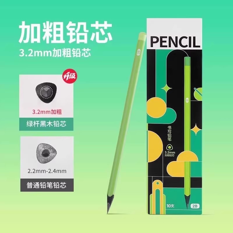 黑木绿杆铅笔小学生安全无毒