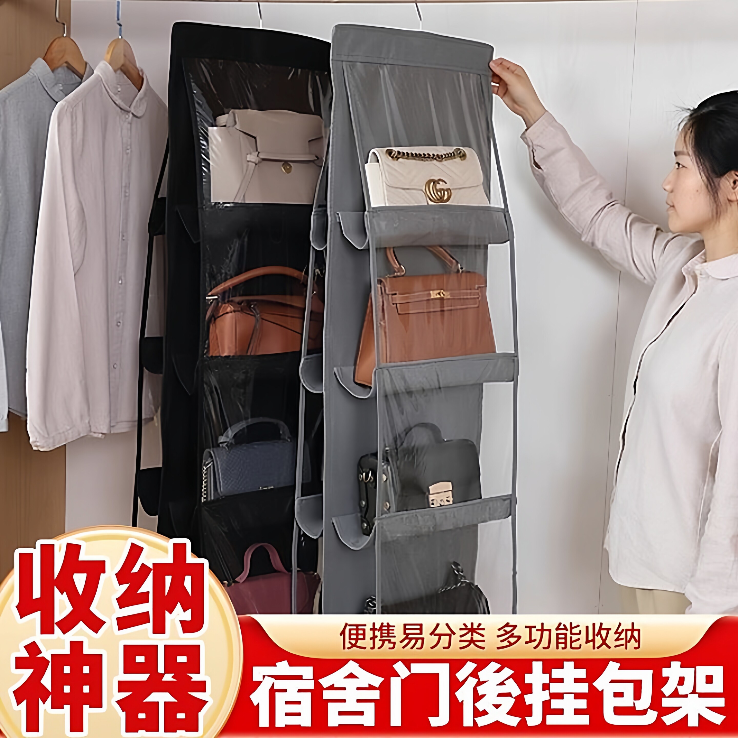 卧室衣柜分层放包包收纳挂袋