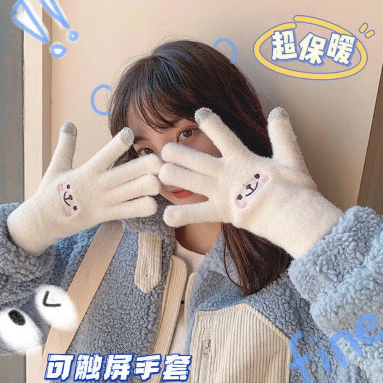 可爱小熊手套秋冬季女保暖学生韩版防风防寒可触屏手套加绒加厚