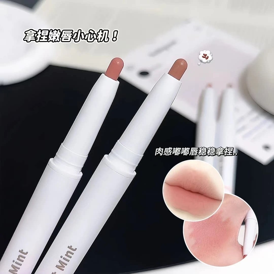 定义者唇线笔打底遮色
