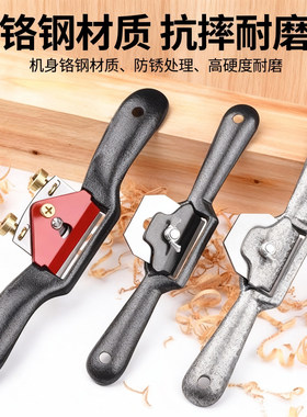 鸟刨木工修边刨刀手工刨手推刨子diy工具大全木匠手推刨木工刨子