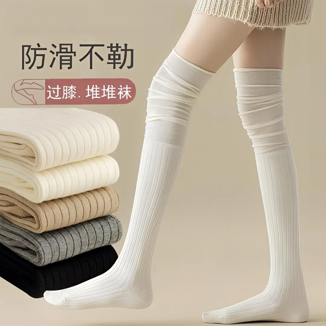 小腿袜子女搭配靴子堆堆袜秋冬款