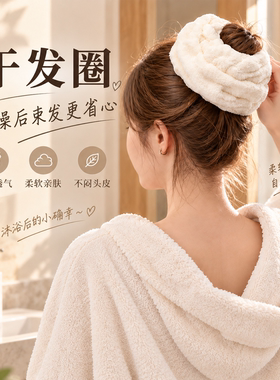 干发发圈超强吸水毛巾吸水
