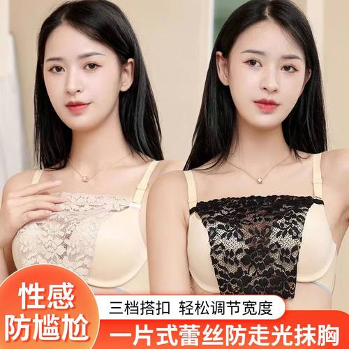 蕾丝遮抹胸防走光神器护胸女假领