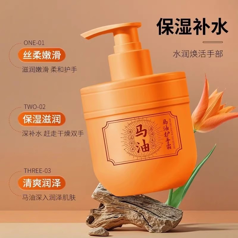 马油护手霜秋冬季防干裂膏保湿去手纹防干裂滋润霜按压式手脚后跟