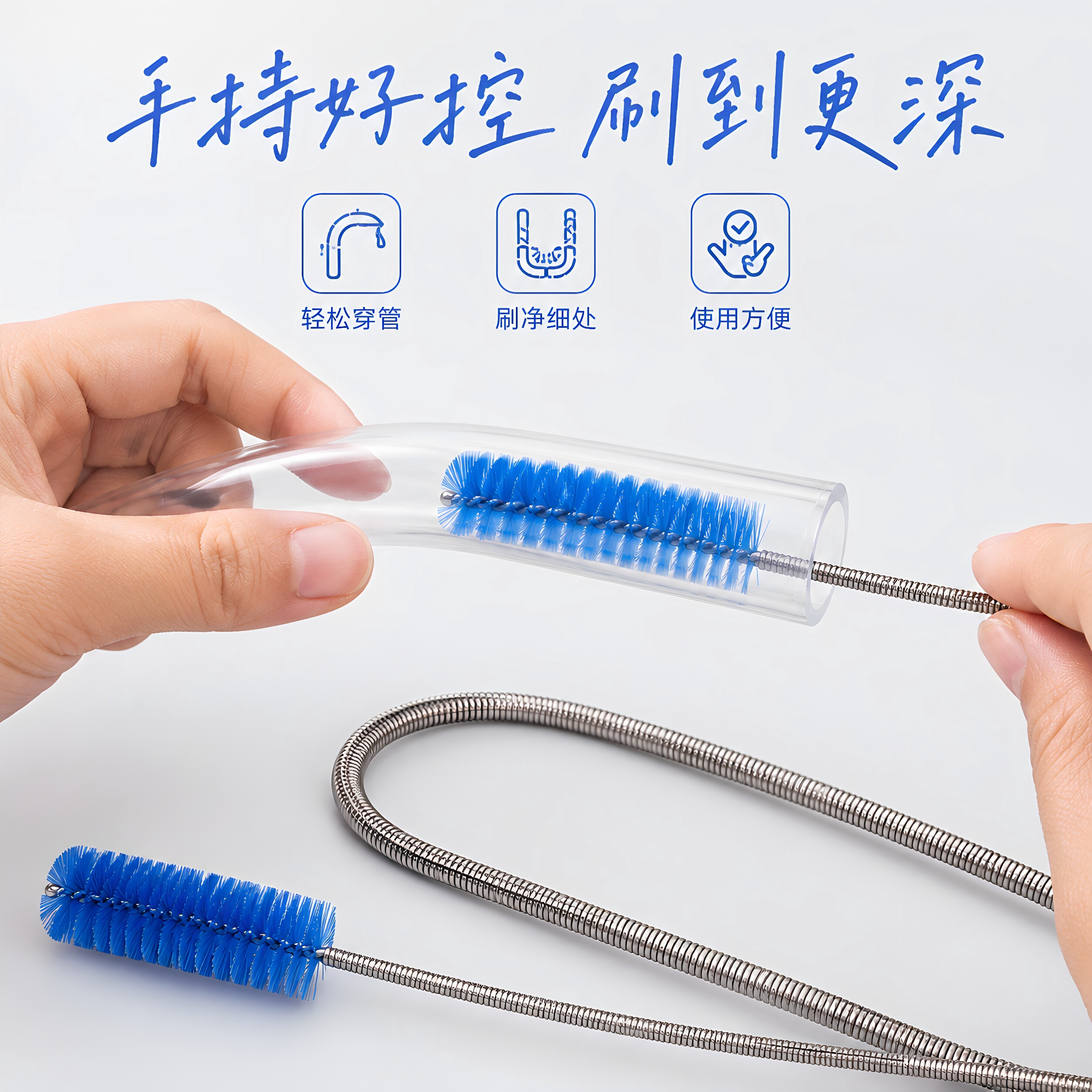 鱼缸水管清洁刷过滤桶进出水管清洁刷不锈钢水管水冷硬管水管毛刷
