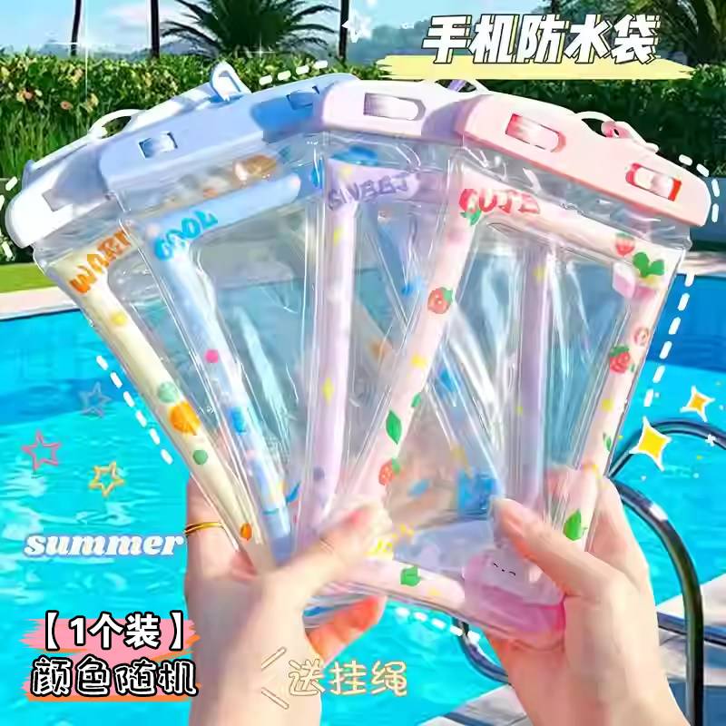 触屏防水袋随身护机畅游海边水域