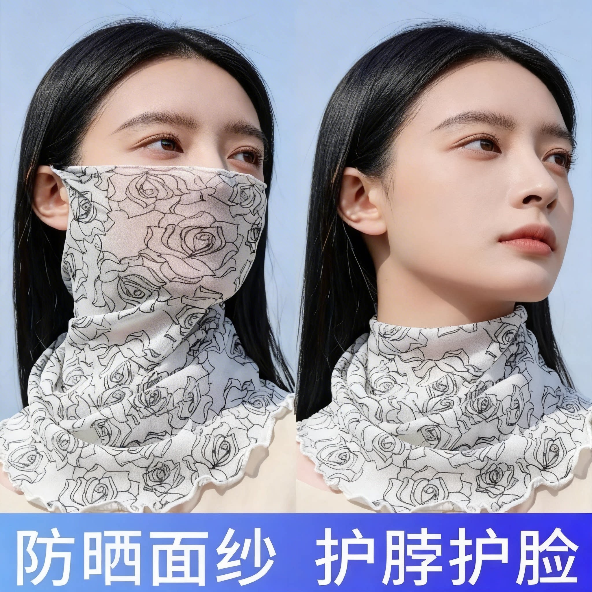 围脖丝巾女网眼网纱夏季遮阳护脸纱巾套头护颈百搭时尚脖套薄面纱