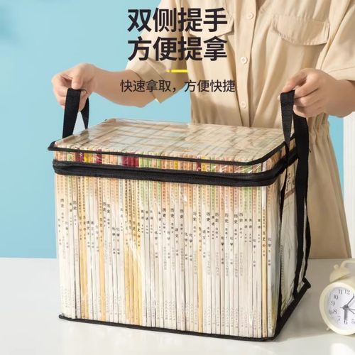 旧书收纳箱神器书本学生书架整理