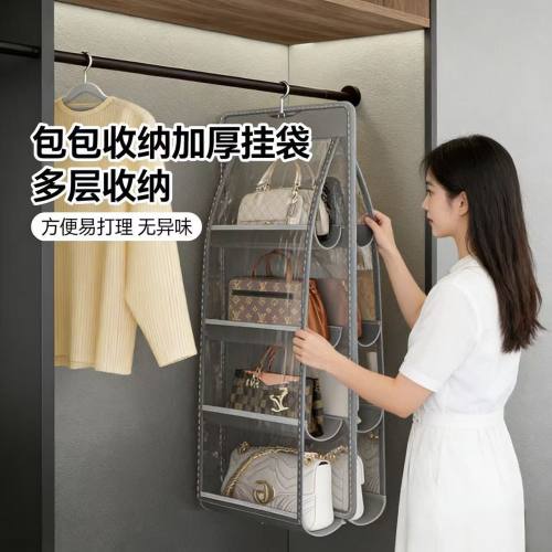 卧室衣柜分层放包包收纳挂袋