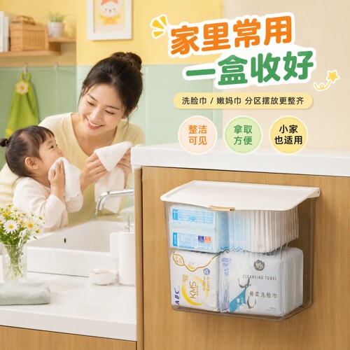 卫生间姨妈巾防水免打孔壁挂式