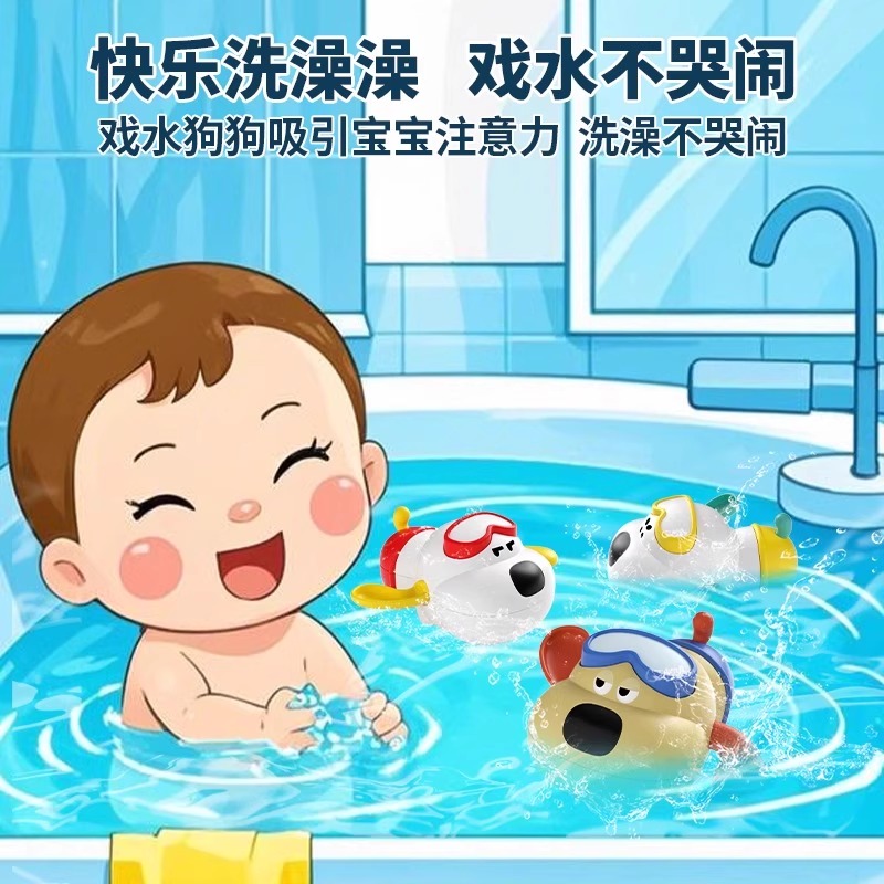 女孩小孩子宝宝洗澡沙滩玩水玩具
