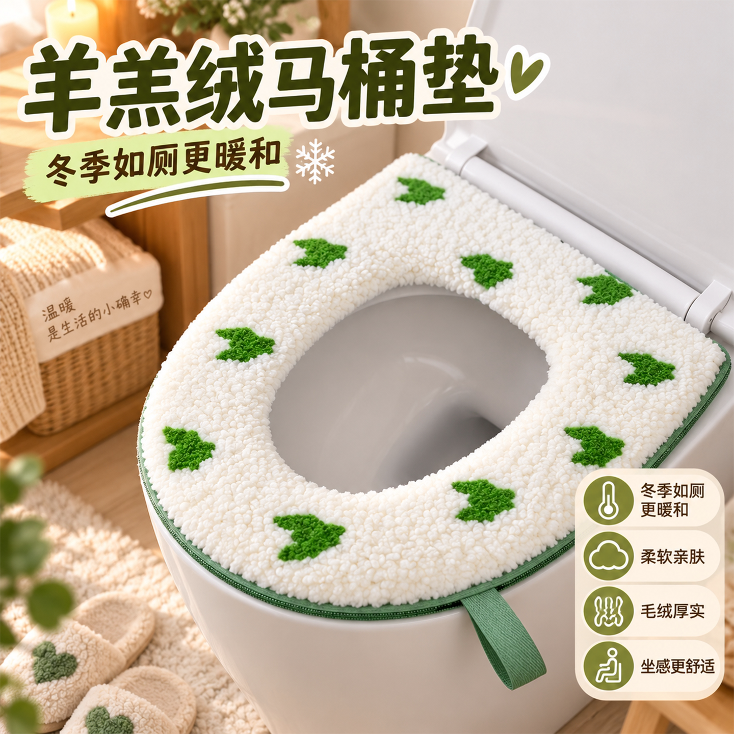 家用千鸟格毛绒马桶垫圈冬季加厚保暖四季通用简约防水坐便软垫