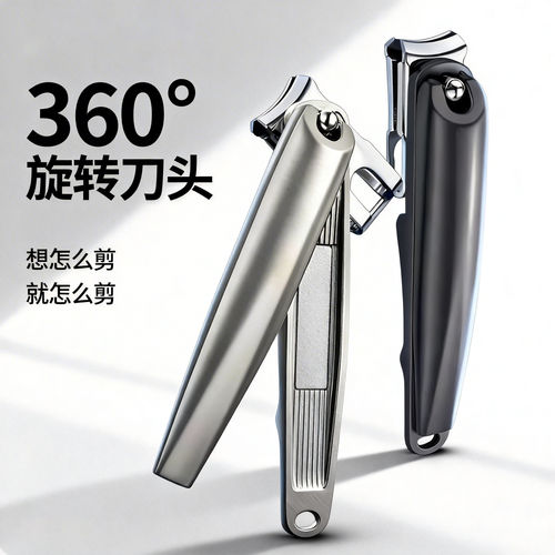 指甲刀大号可旋转老人适用指甲剪不锈钢家用便携指甲钳修甲脚工具