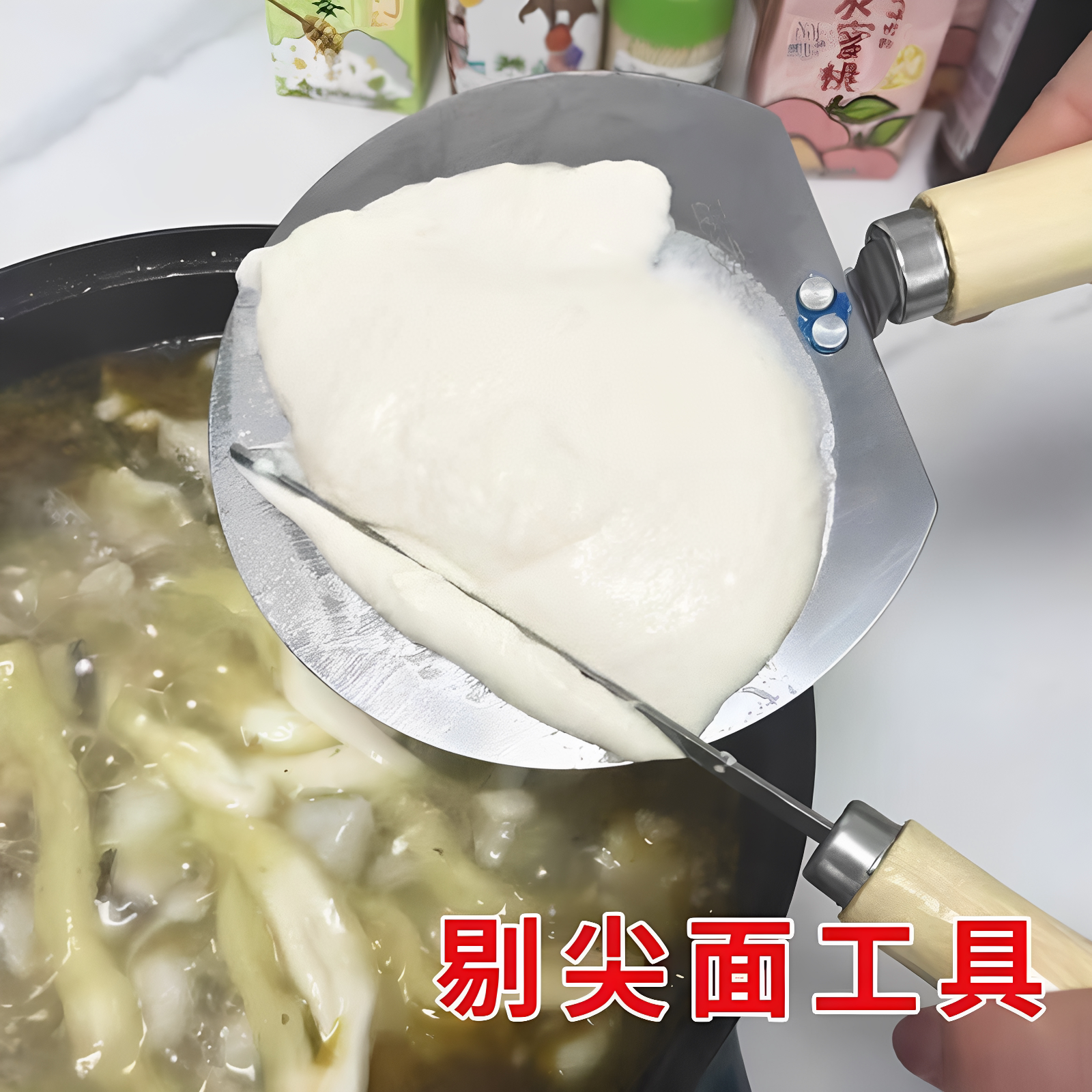 不锈钢剔尖面工具拨鱼儿板铲筷签