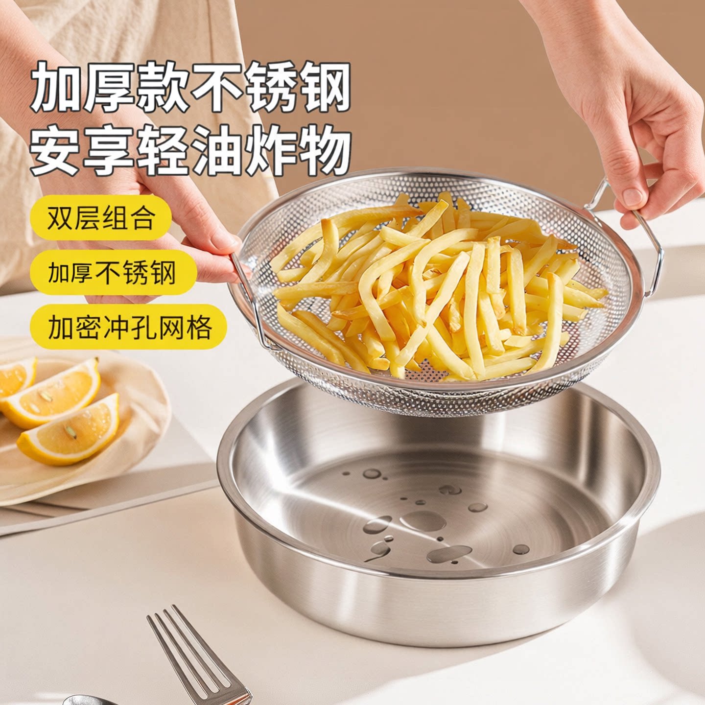 不锈钢双耳炸物沥油滤油托盘