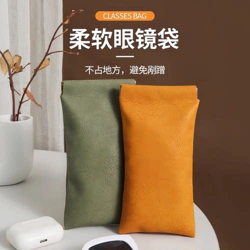弹片眼镜袋墨镜收纳包抗压便携式
