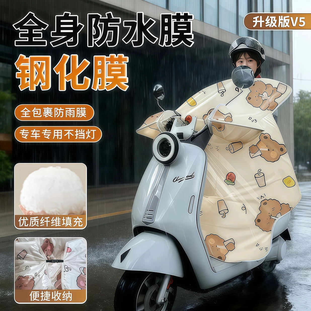 防水加绒加厚电动车挡风被冬款