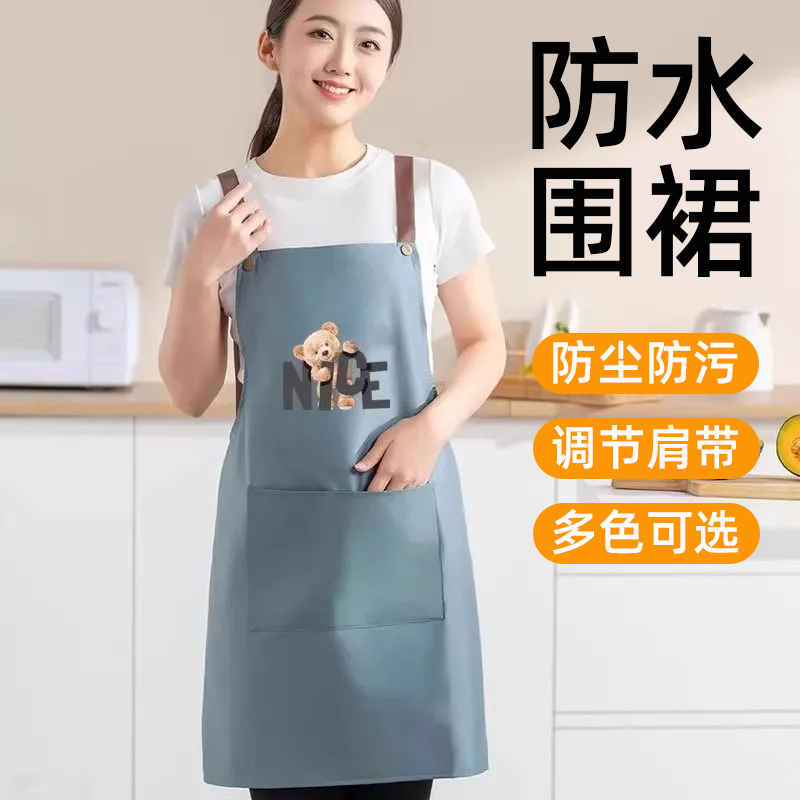 防水防油家用厨房背带围裙时尚韩版成人做饭干活耐脏工作服定制,家庭/个人清洁工具,围裙,淘宝优惠券,粉丝福利购,淘宝优惠卷