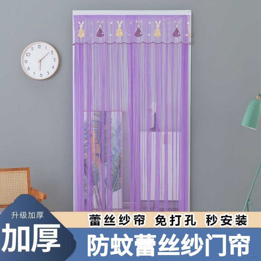 夏季家用魔术贴纱门帘免打孔蕾丝门帘窗帘卧室隔断帘四季